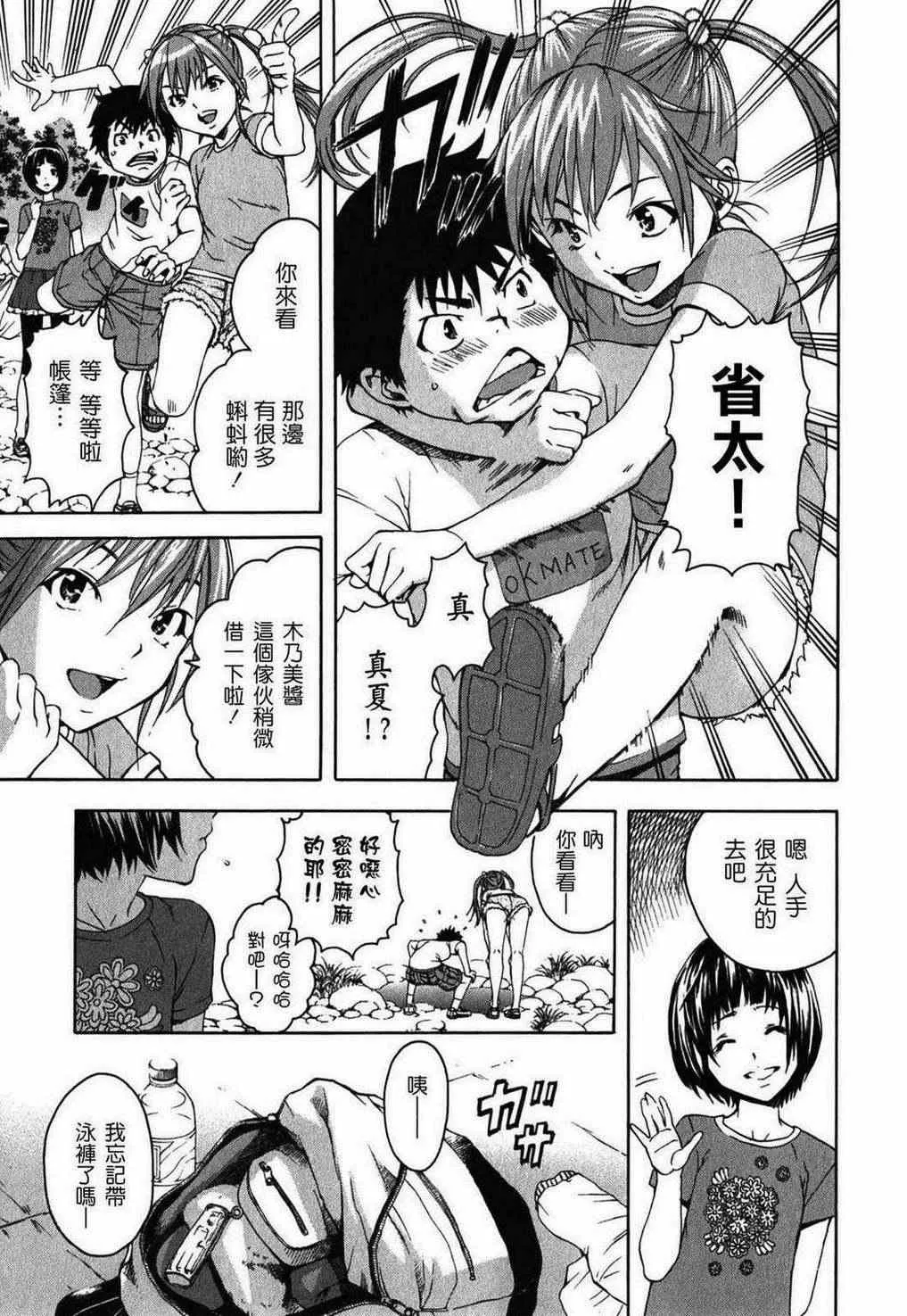 第2卷 第29页
