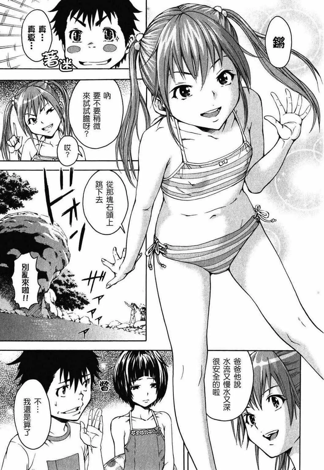 第2卷 第31页