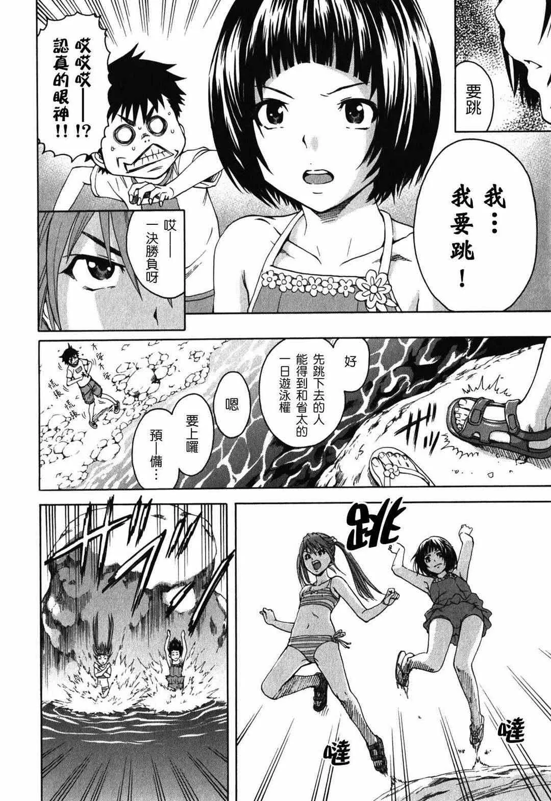 第2卷 第32页