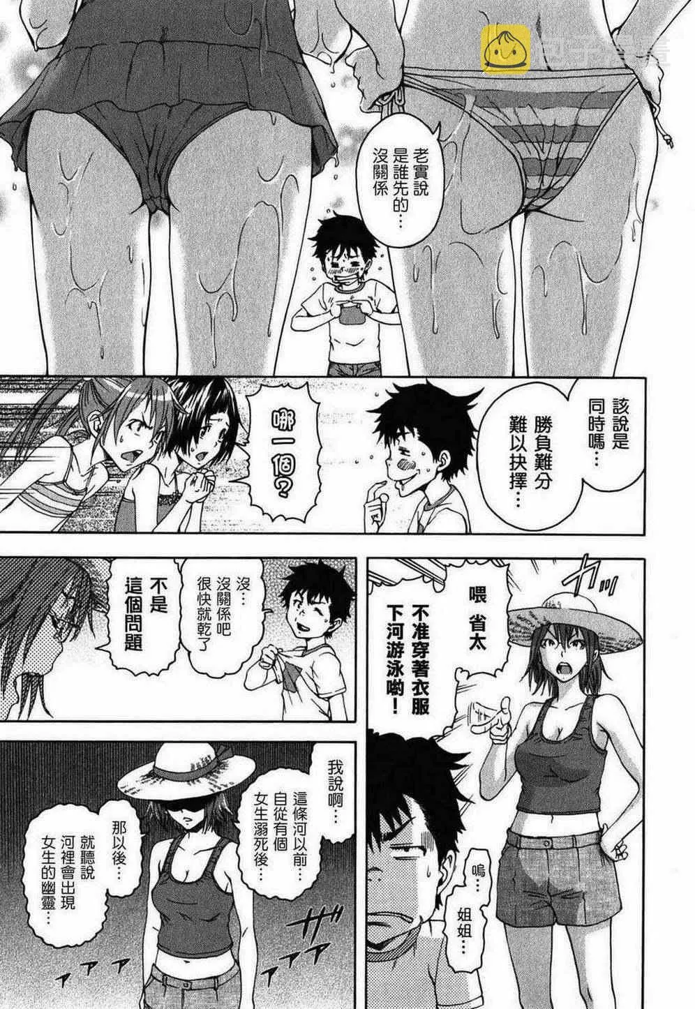 第2卷 第33页