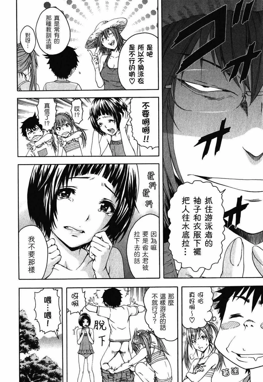 第2卷 第34页