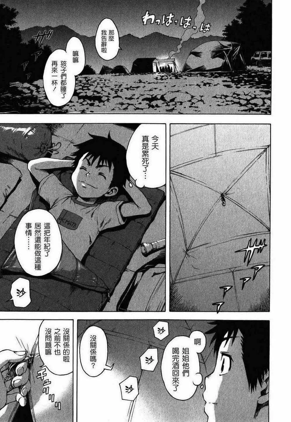 第2卷 第35页
