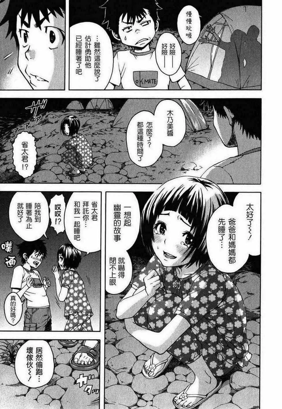 第2卷 第37页