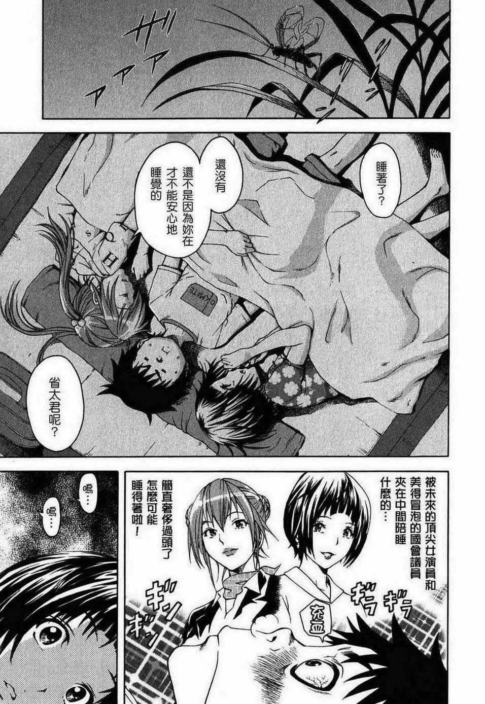 第2卷 第39页