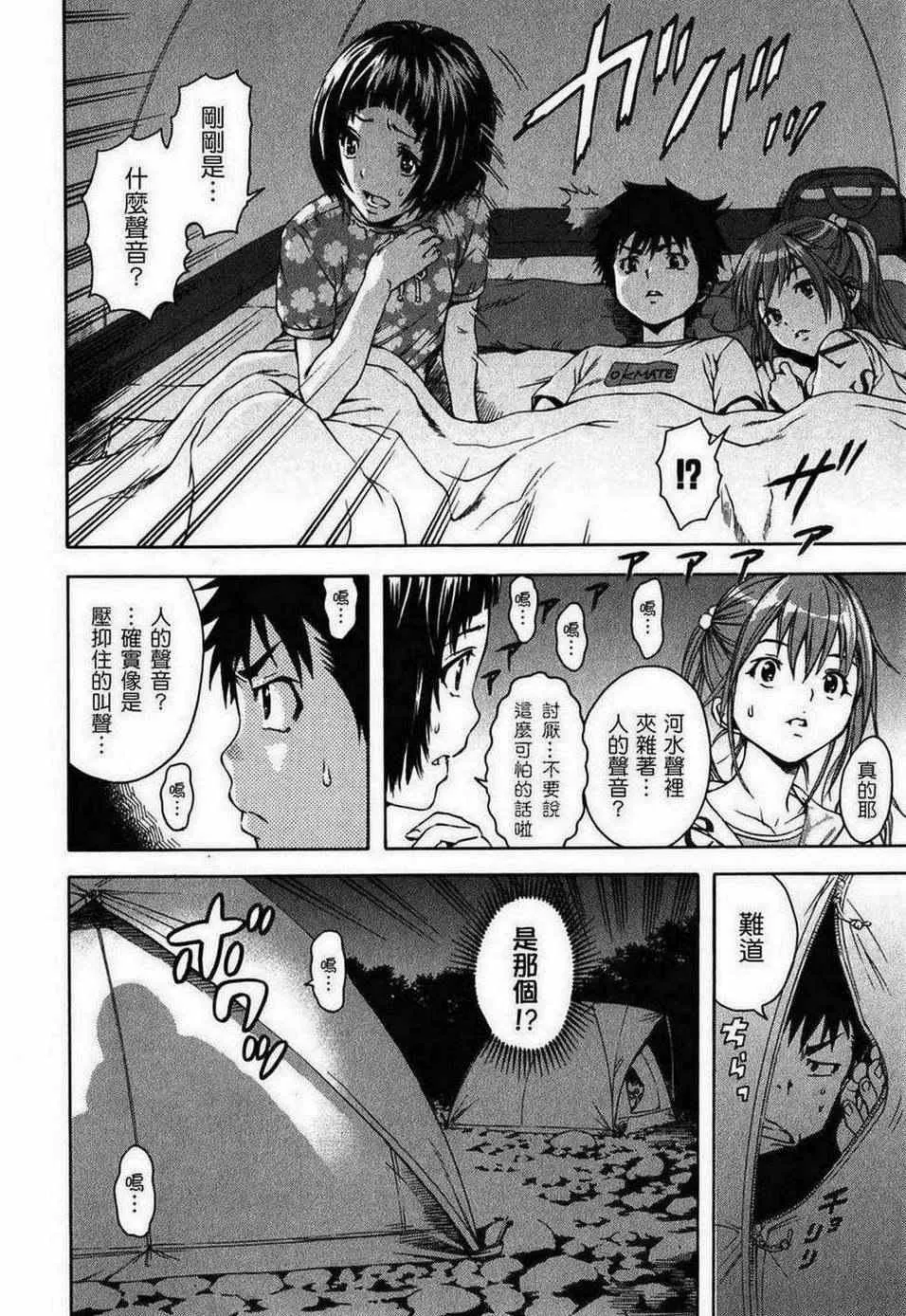 第2卷 第40页