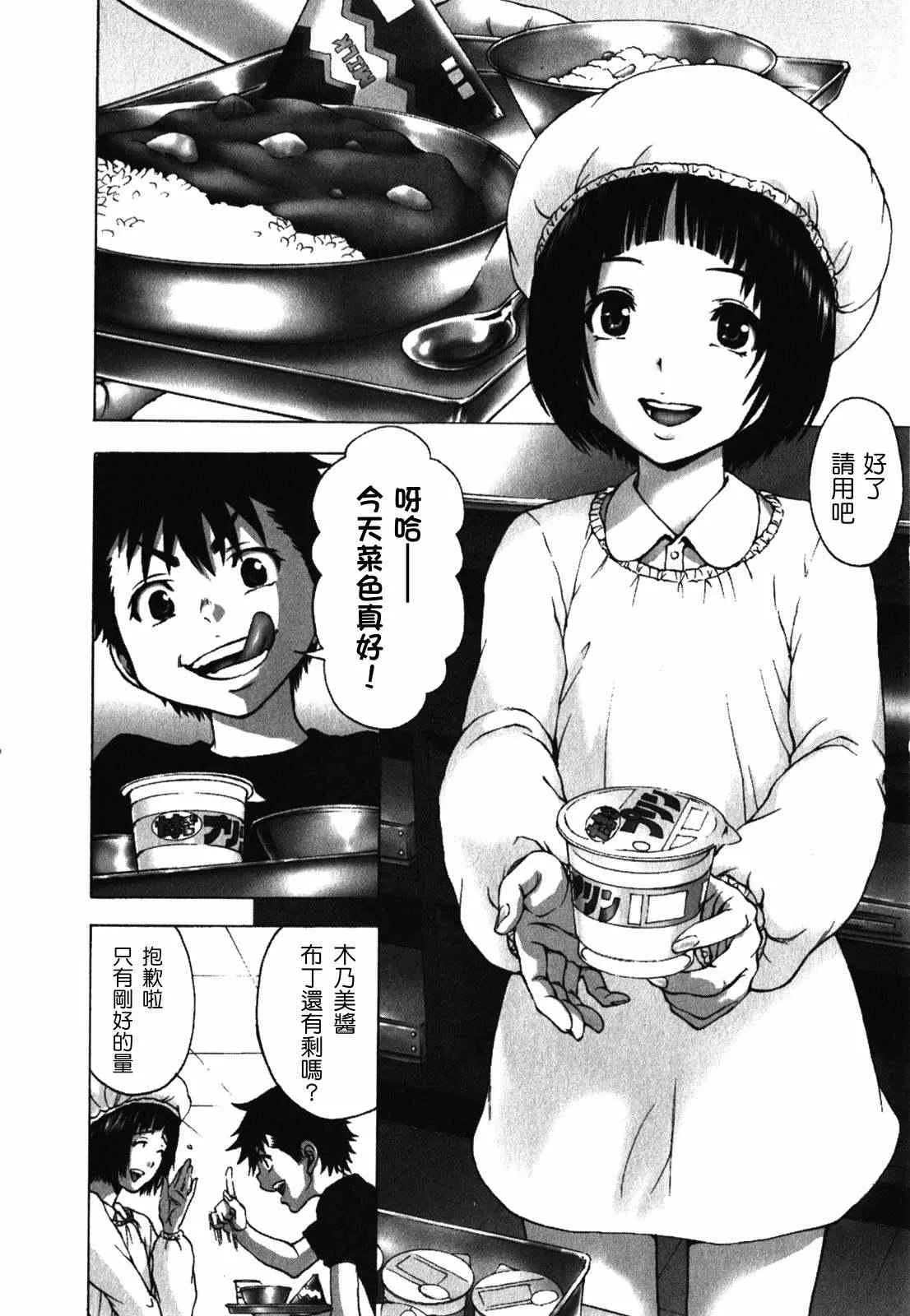 第2卷 第48页