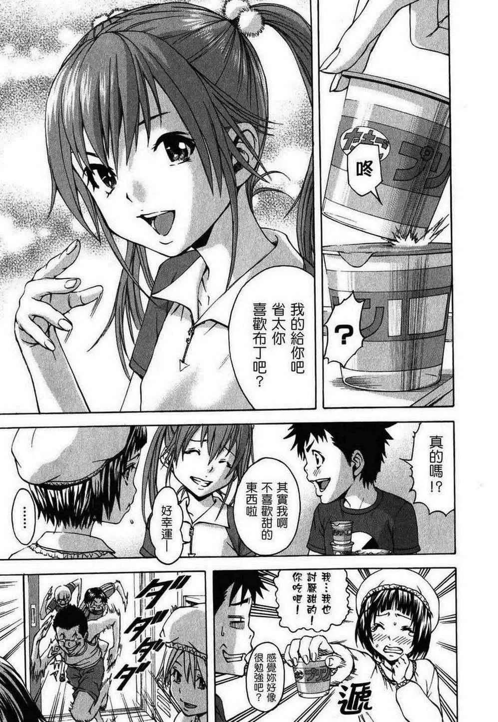 第2卷 第49页