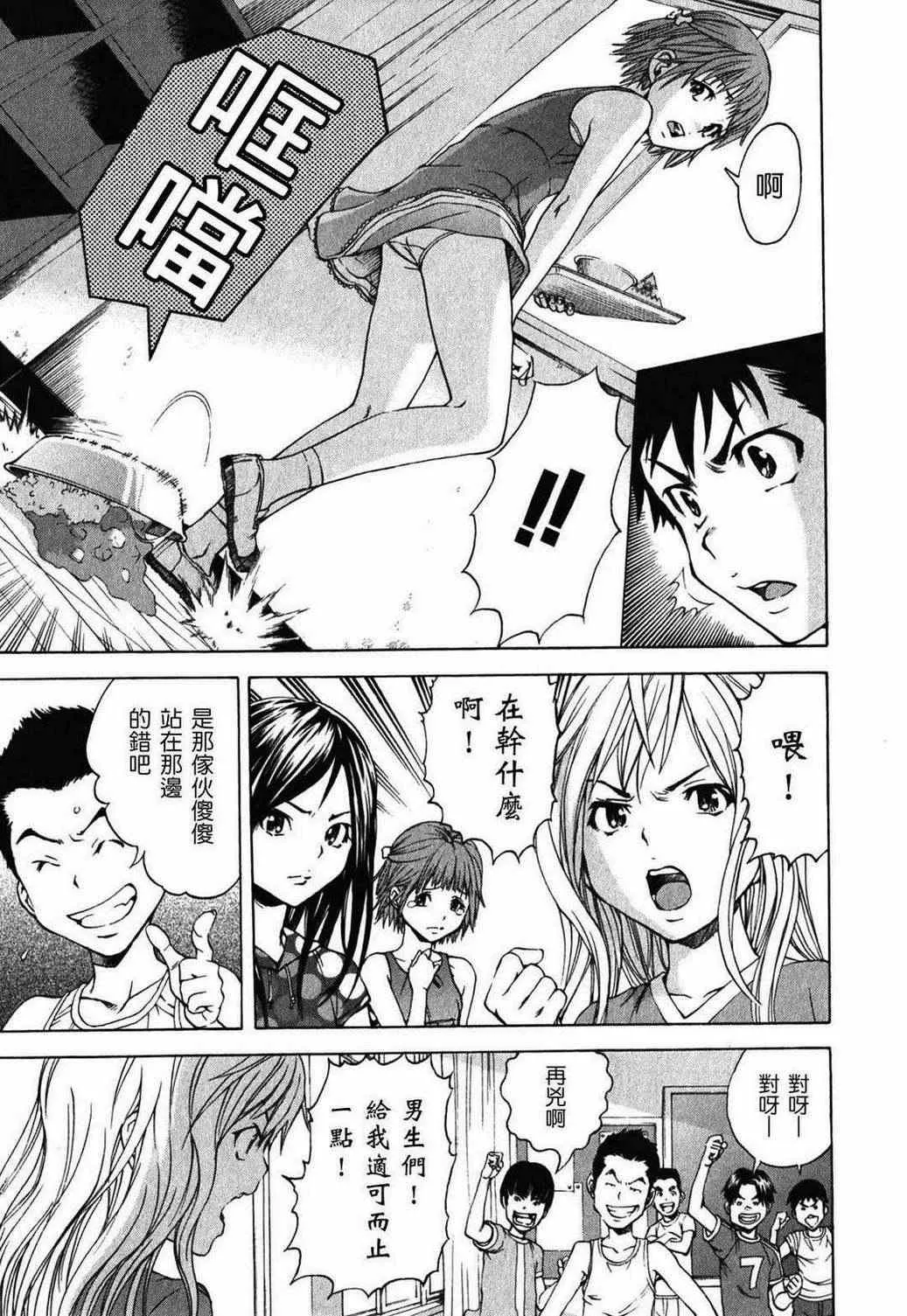 第2卷 第51页