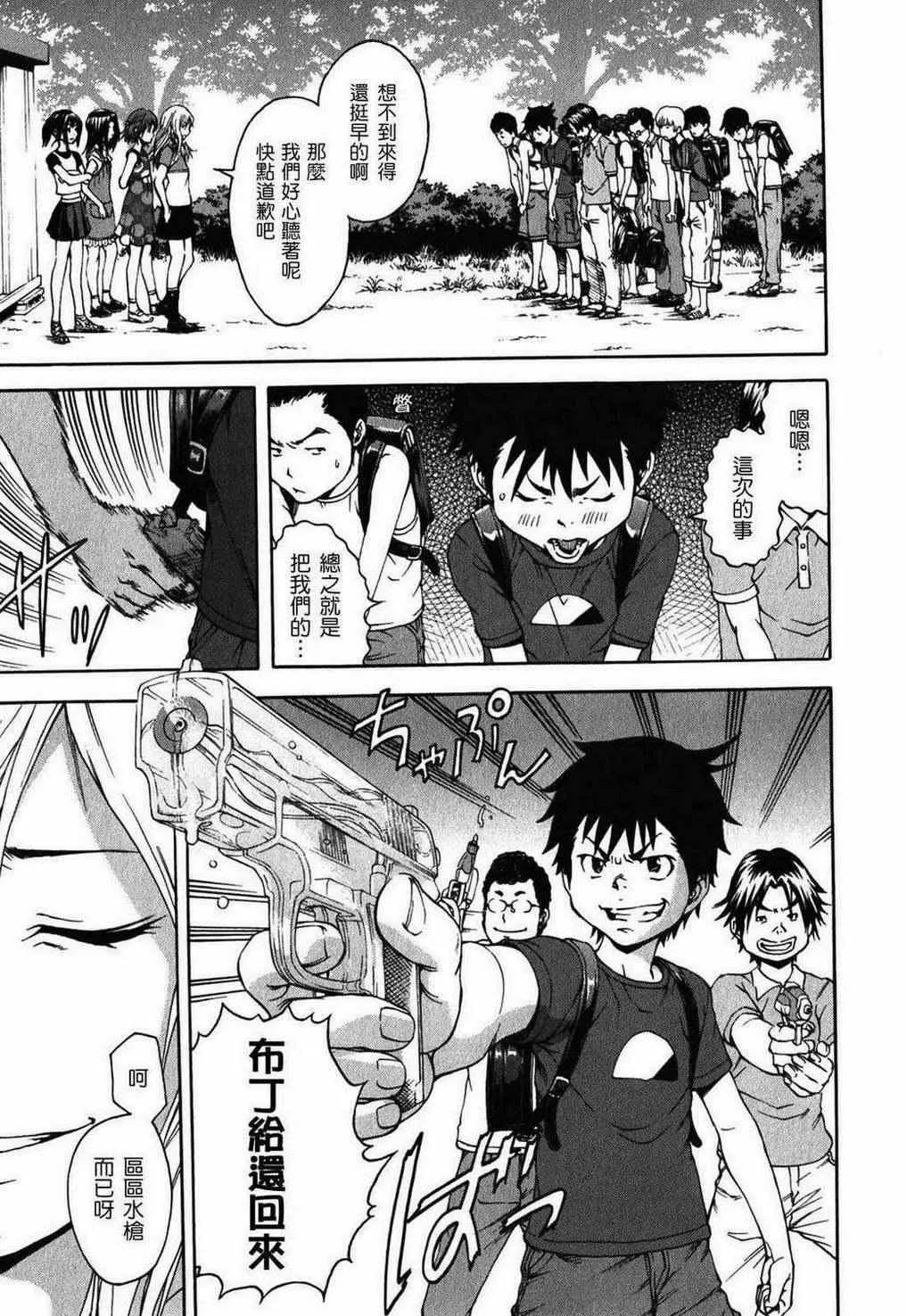 第2卷 第53页