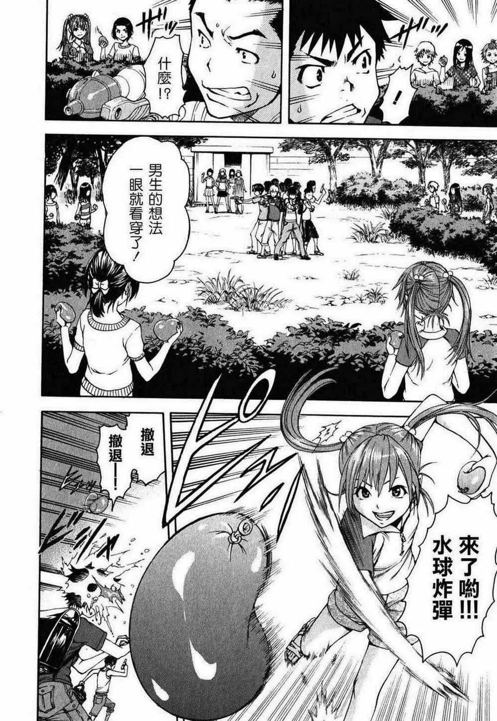 第2卷 第54页