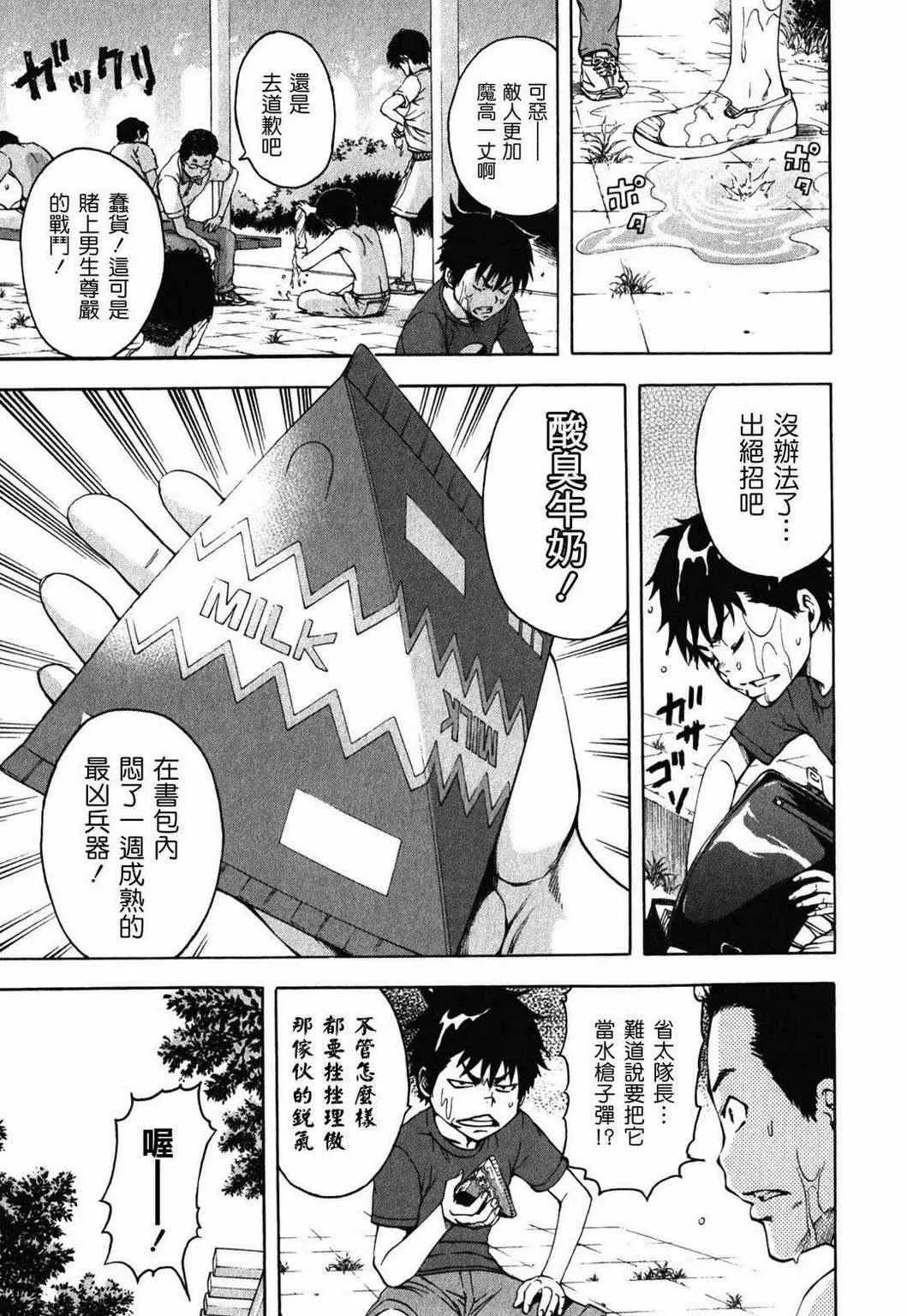 第2卷 第55页