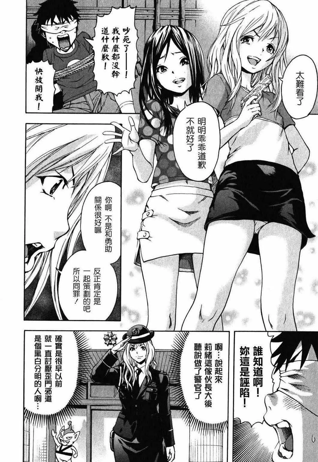 第2卷 第58页