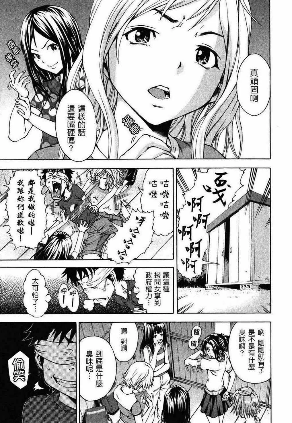 第2卷 第59页