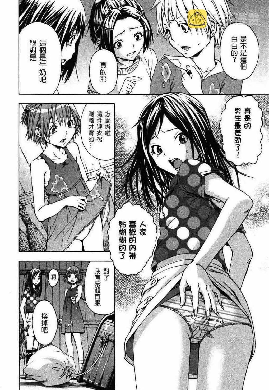 第2卷 第60页