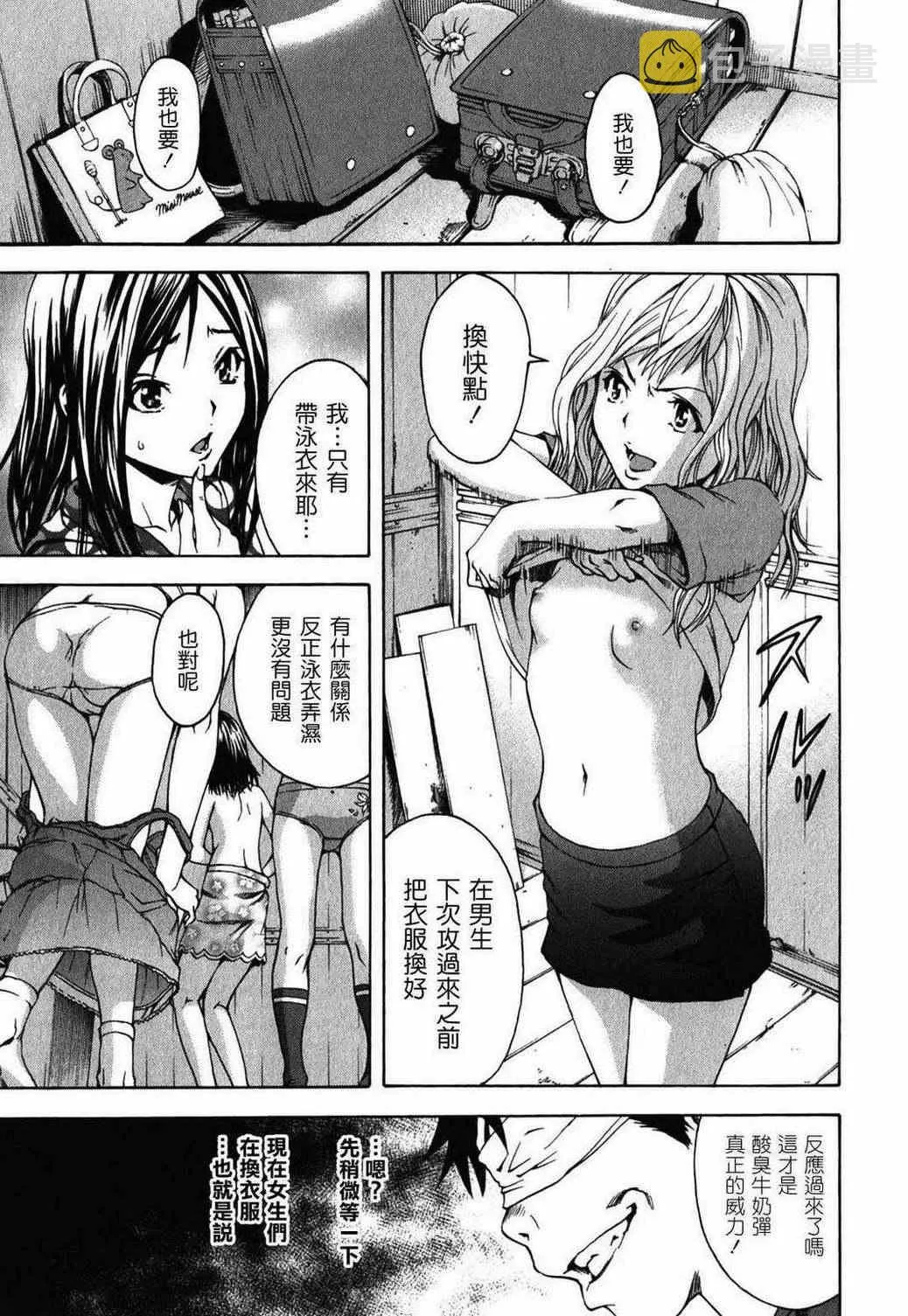 第2卷 第61页