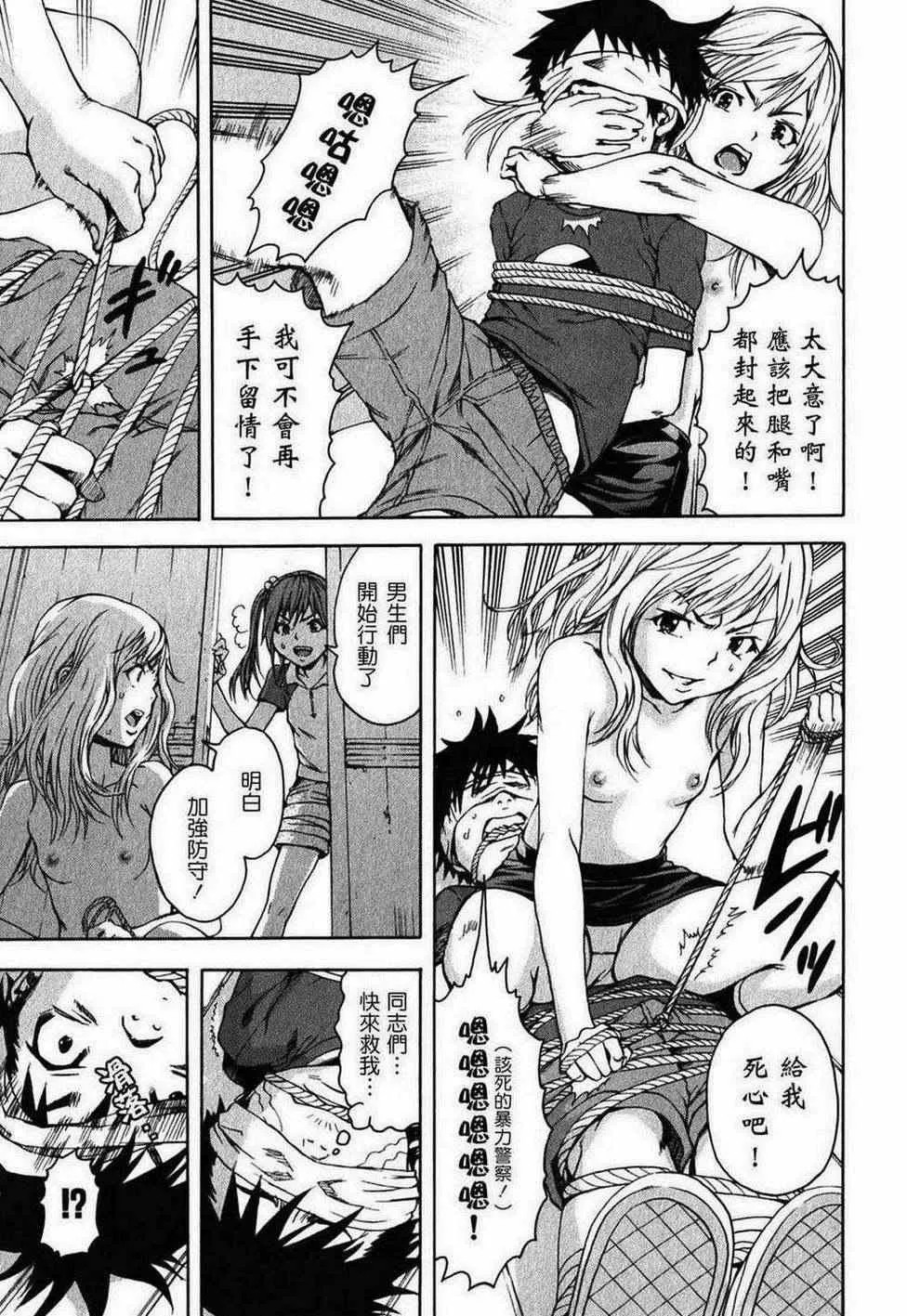 第2卷 第63页