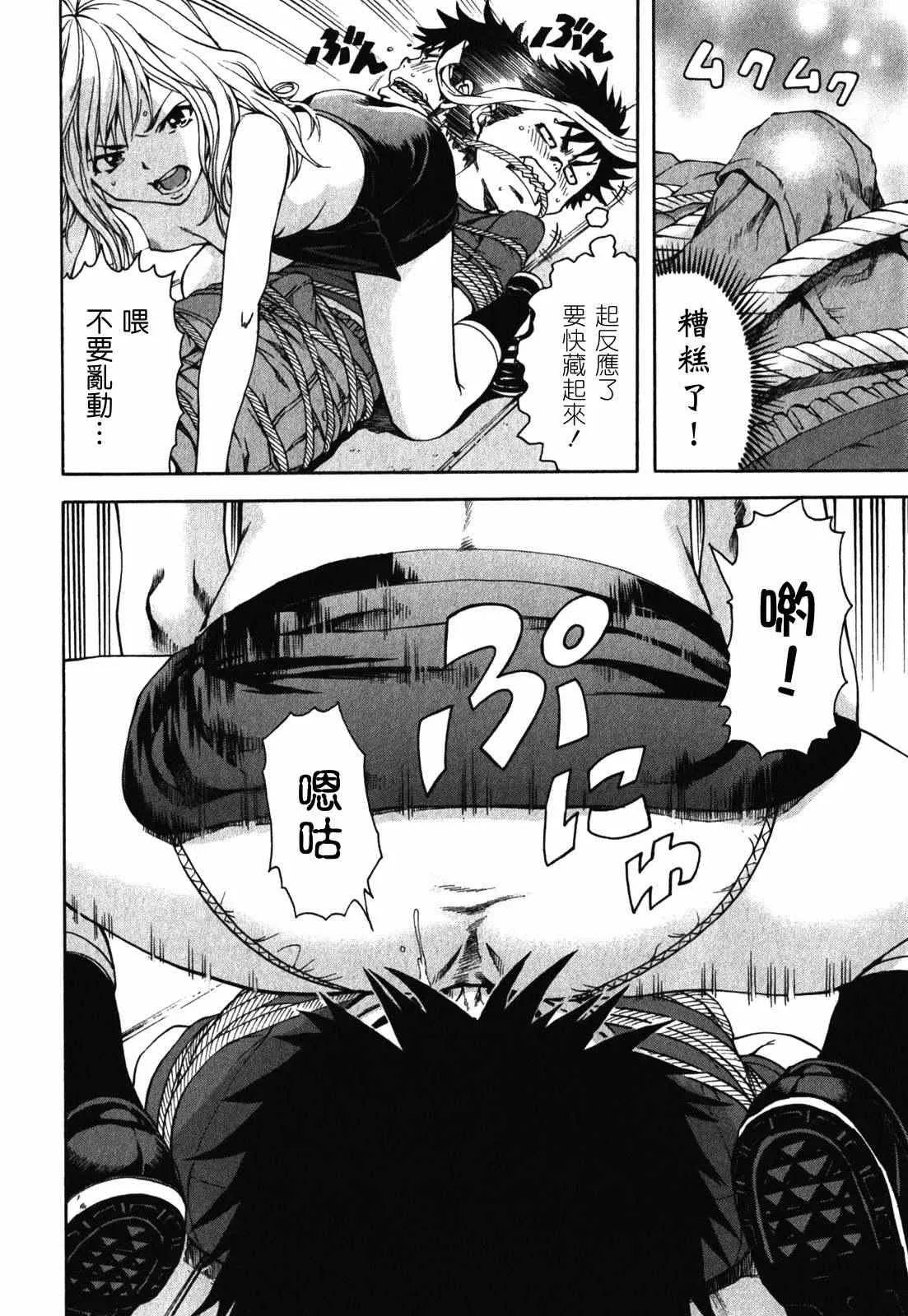 第2卷 第65页