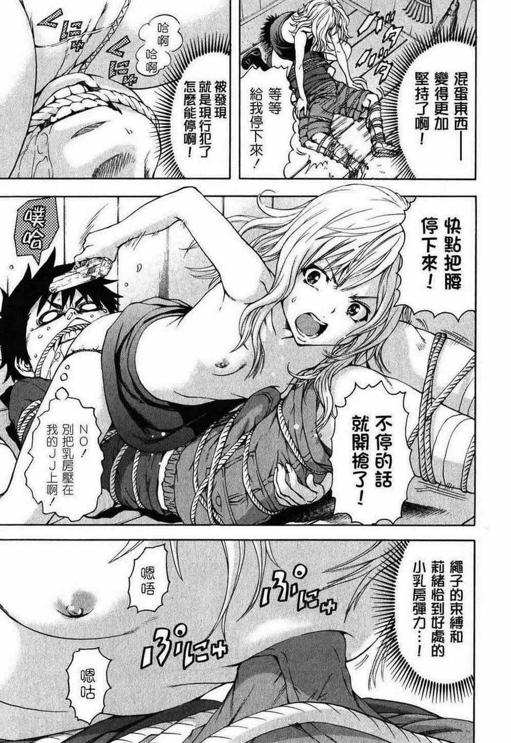 第2卷 第66页