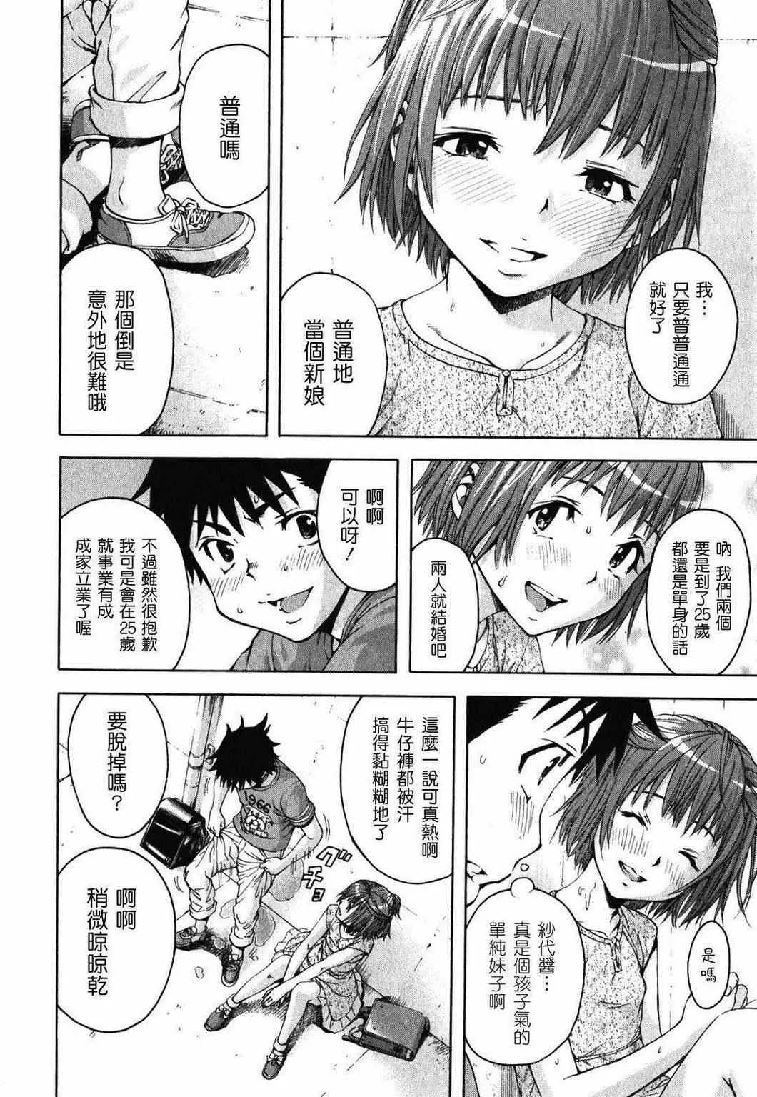 第2卷 第77页