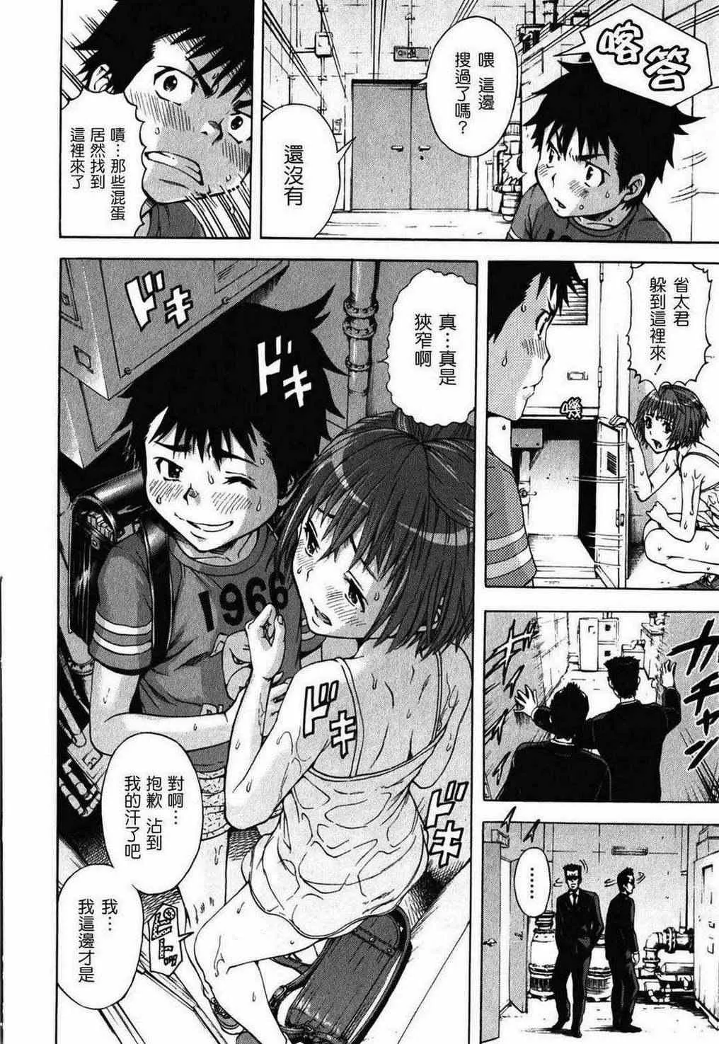 第2卷 第79页