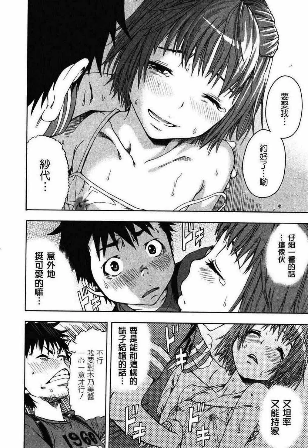 第2卷 第83页