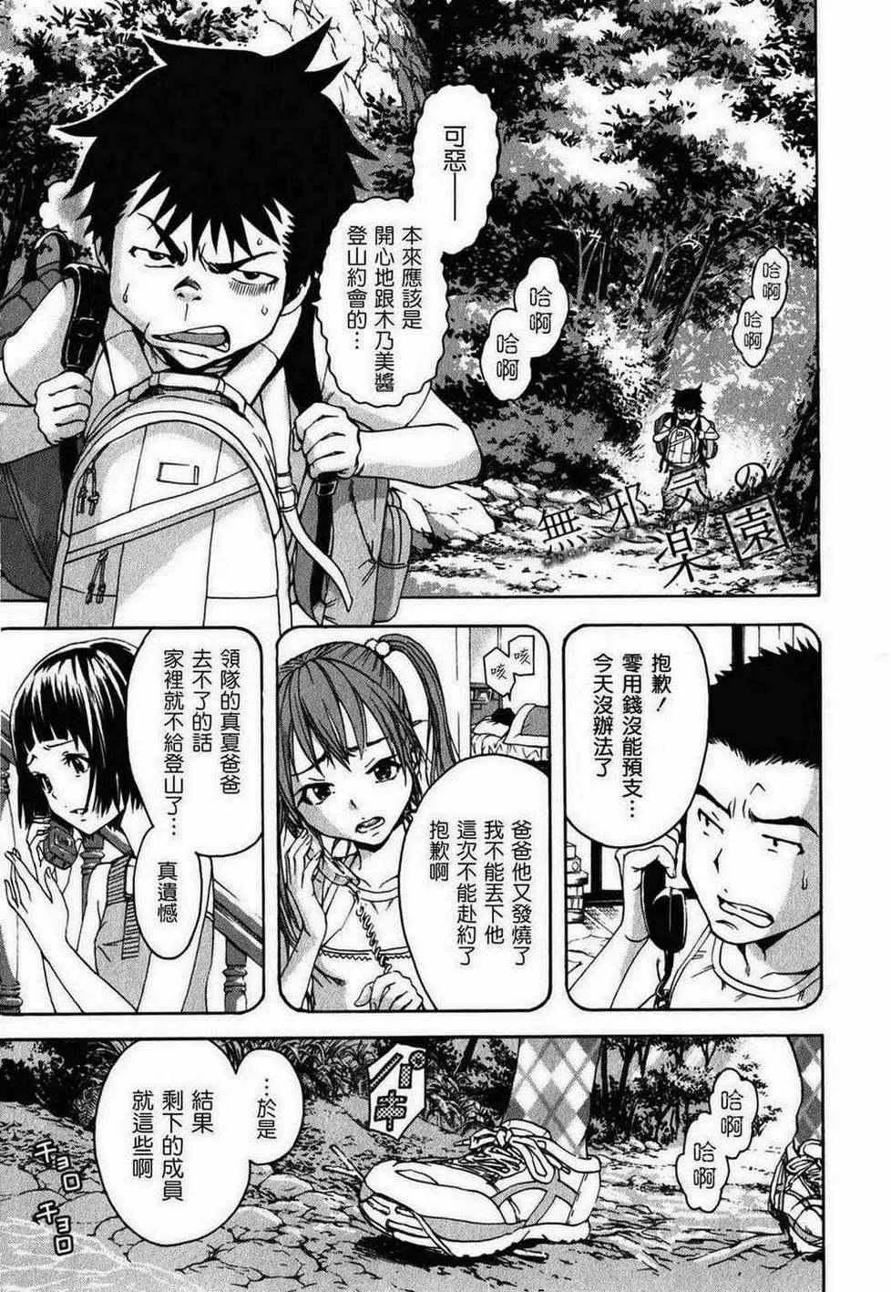 第2卷 第88页