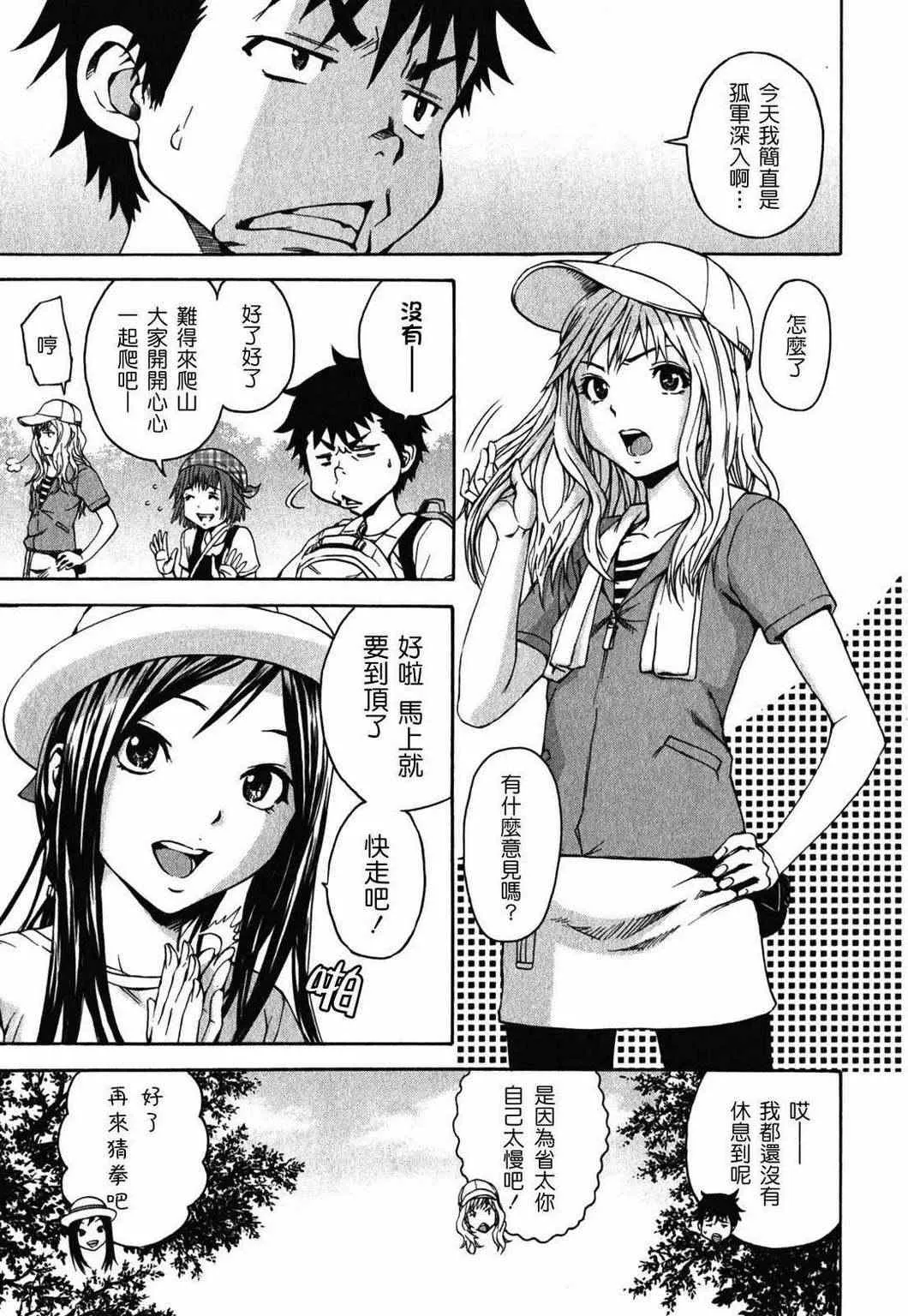 第2卷 第90页