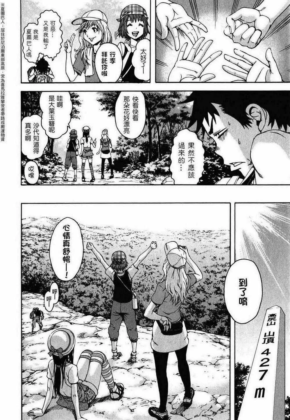 第2卷 第91页