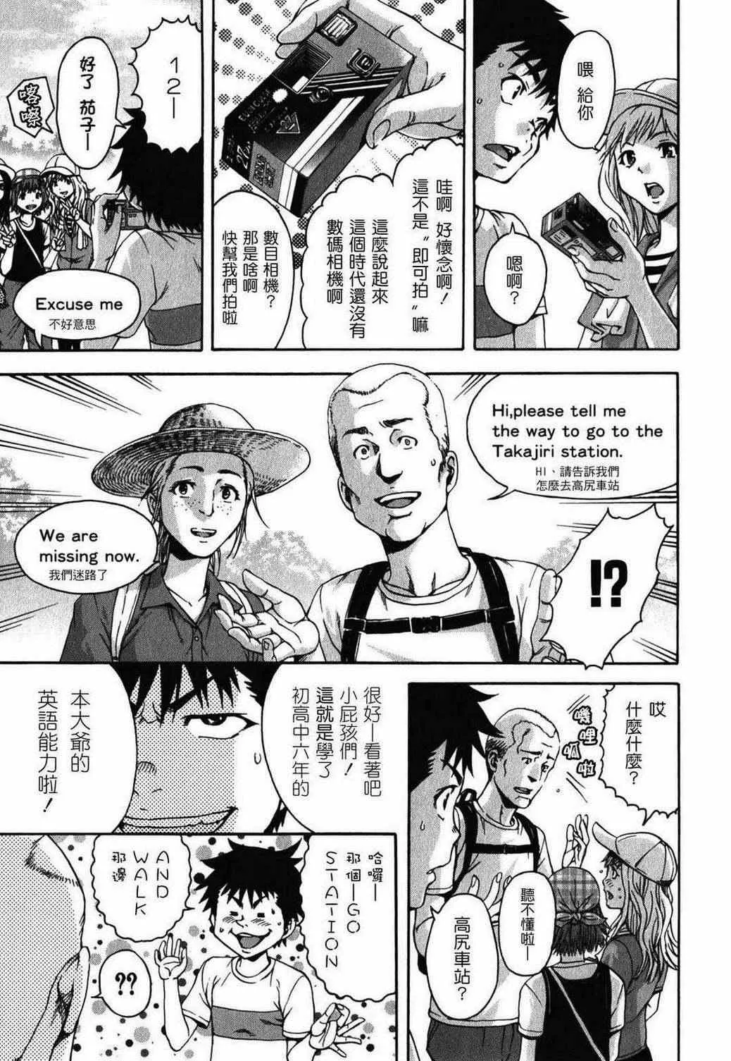 第2卷 第92页