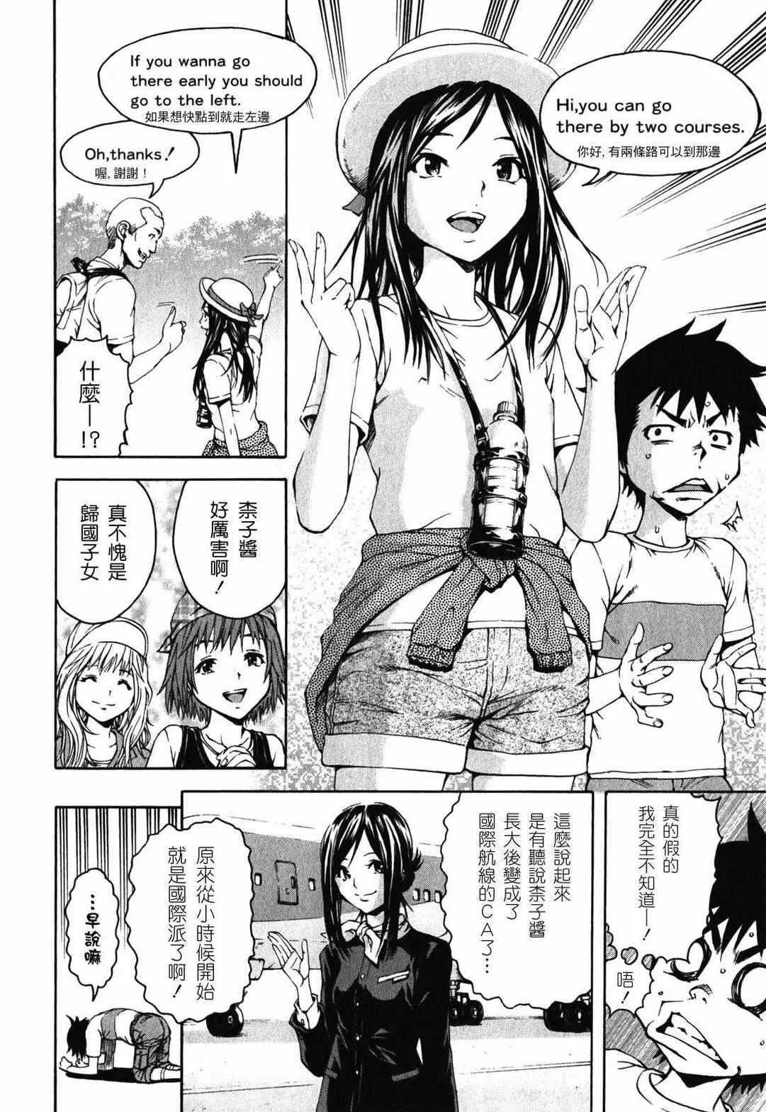 第2卷 第93页