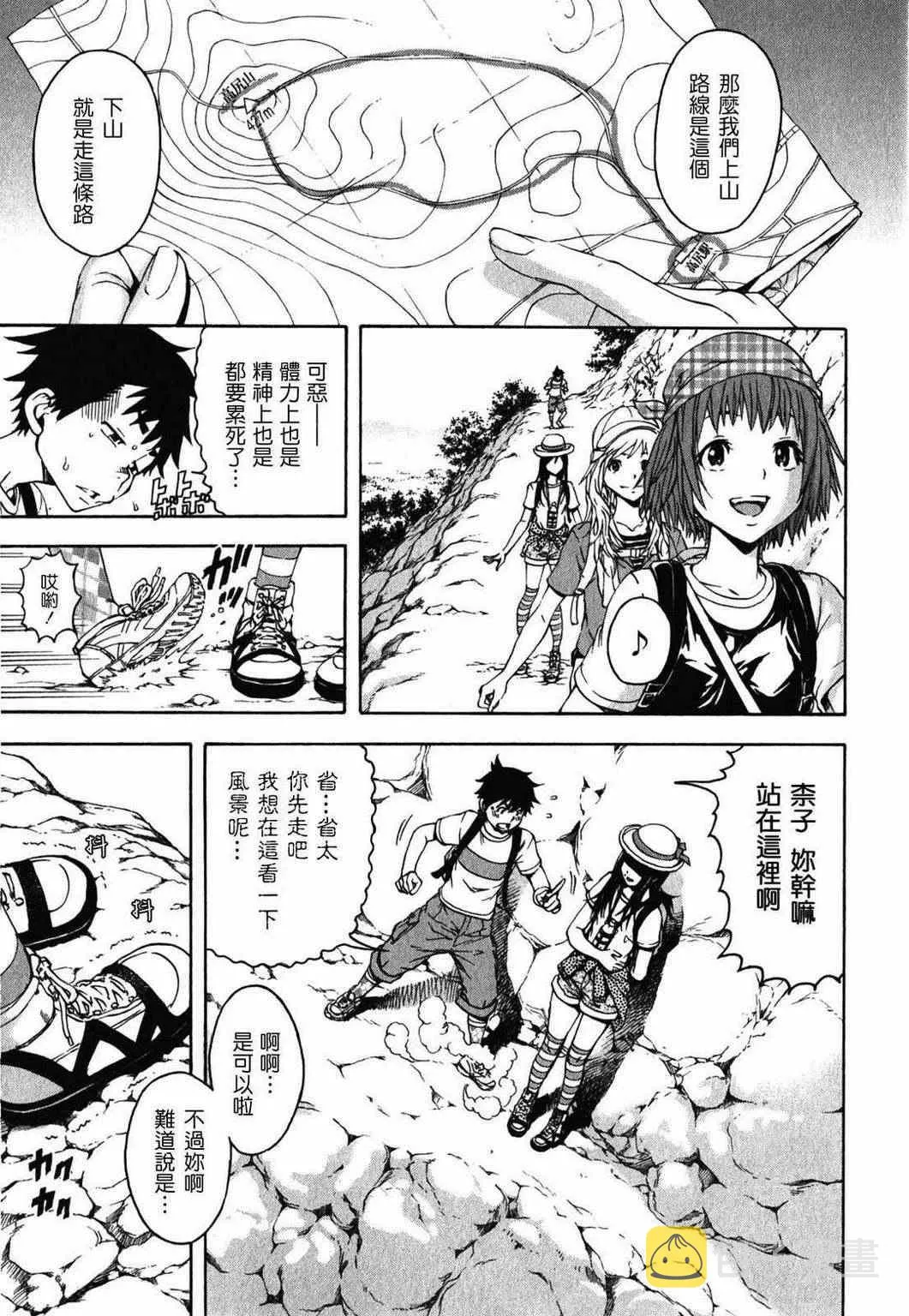 第2卷 第94页
