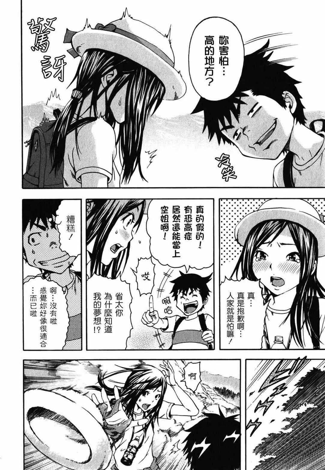 第2卷 第95页
