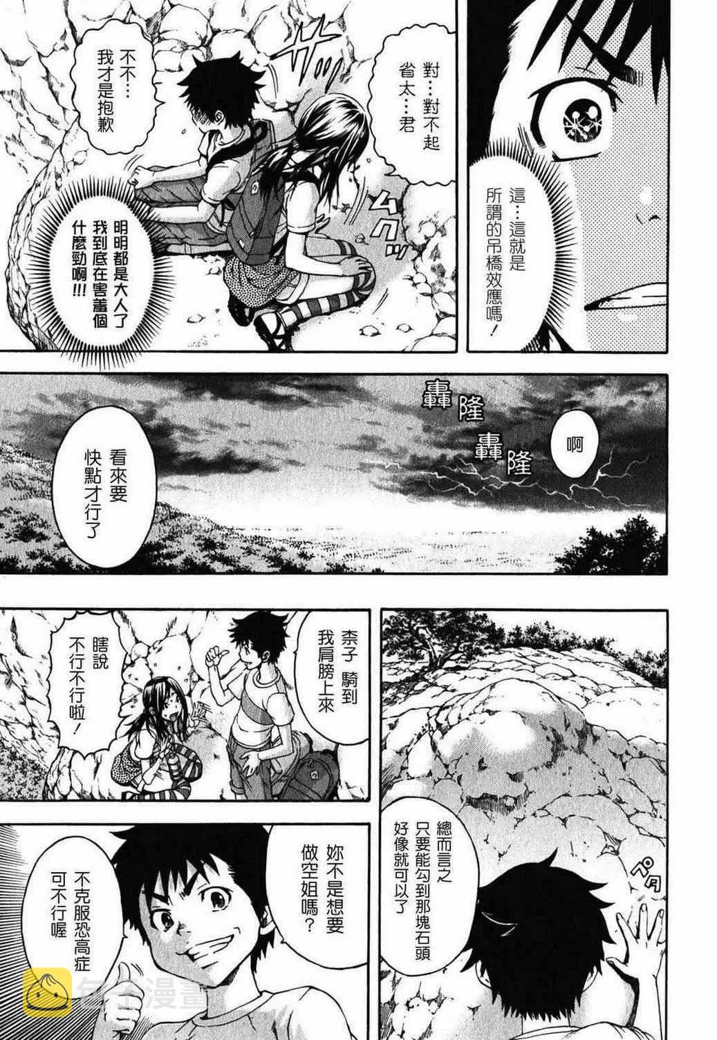 第2卷 第98页