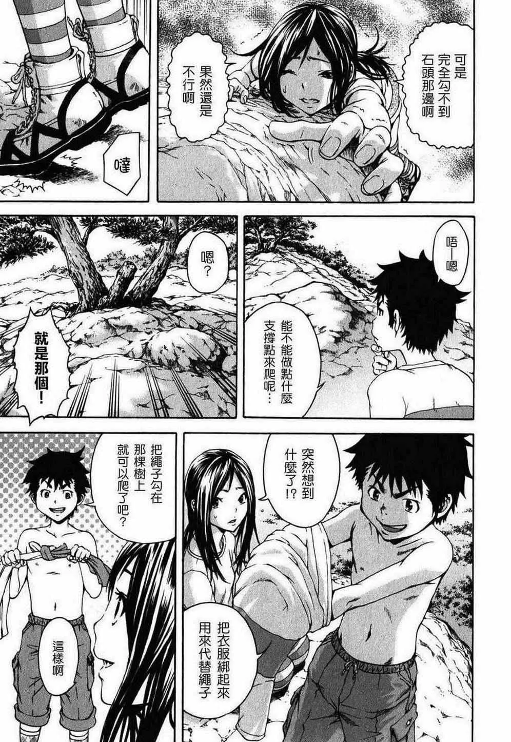 第2卷 第100页