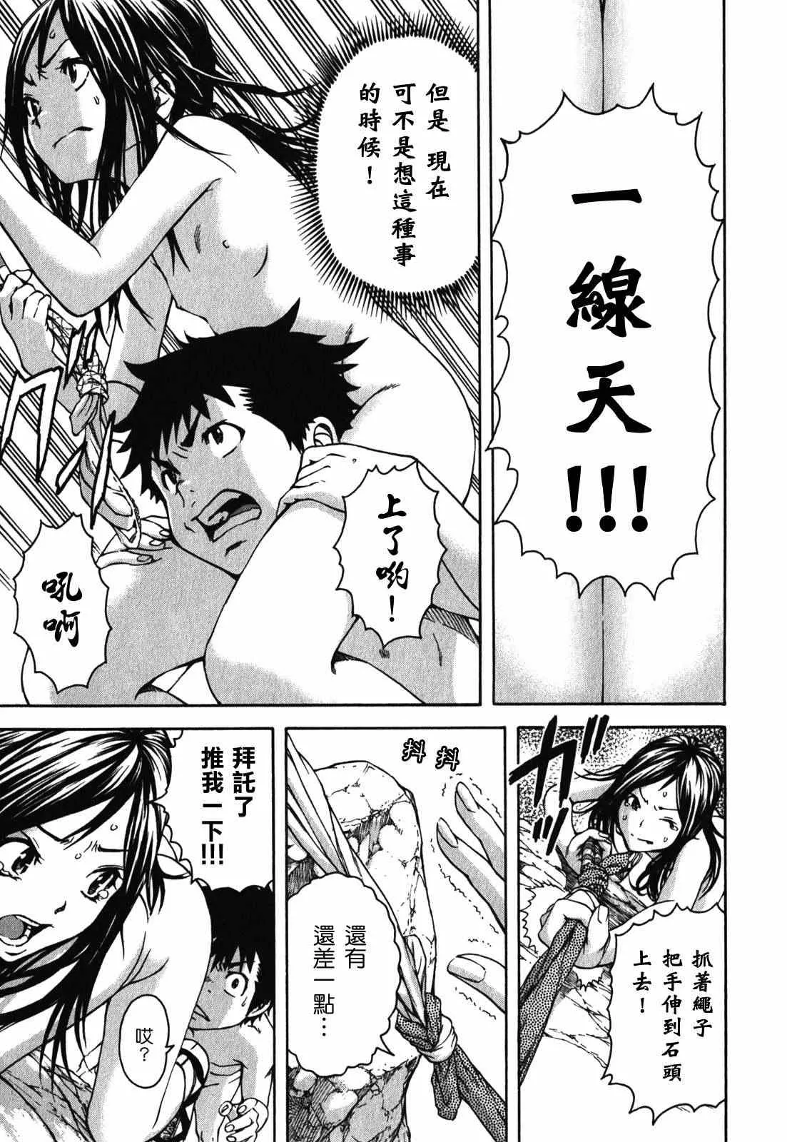 第2卷 第104页