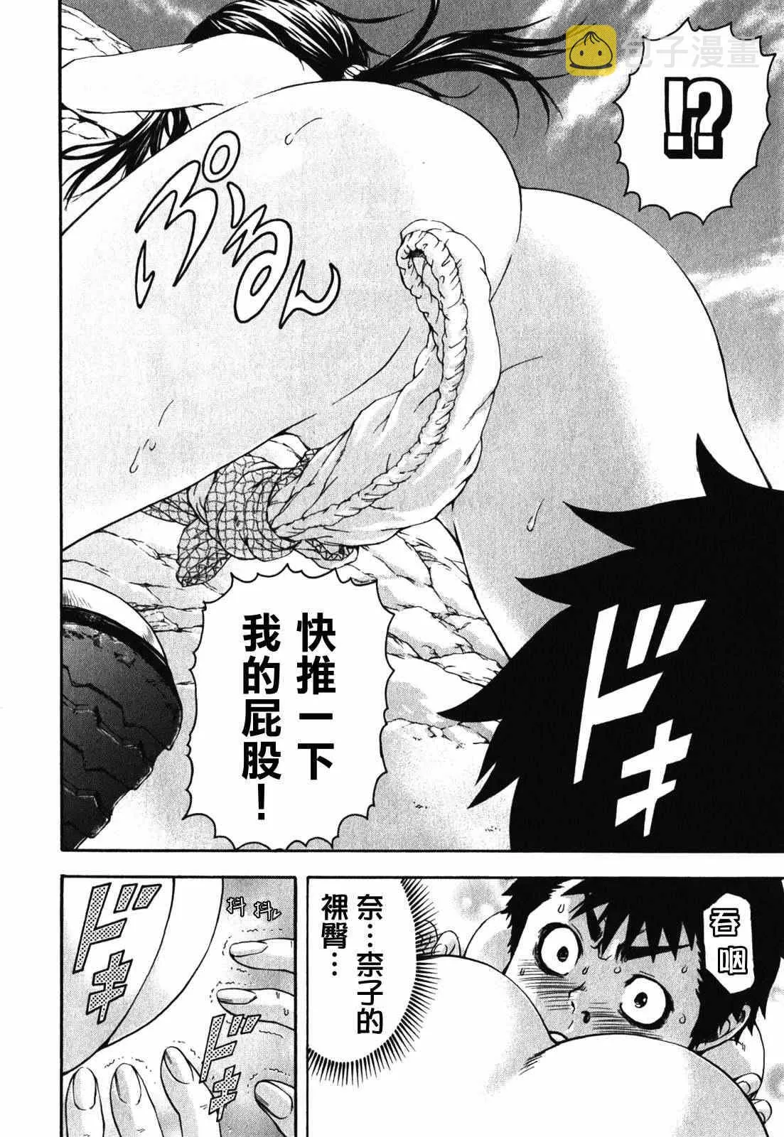 第2卷 第105页