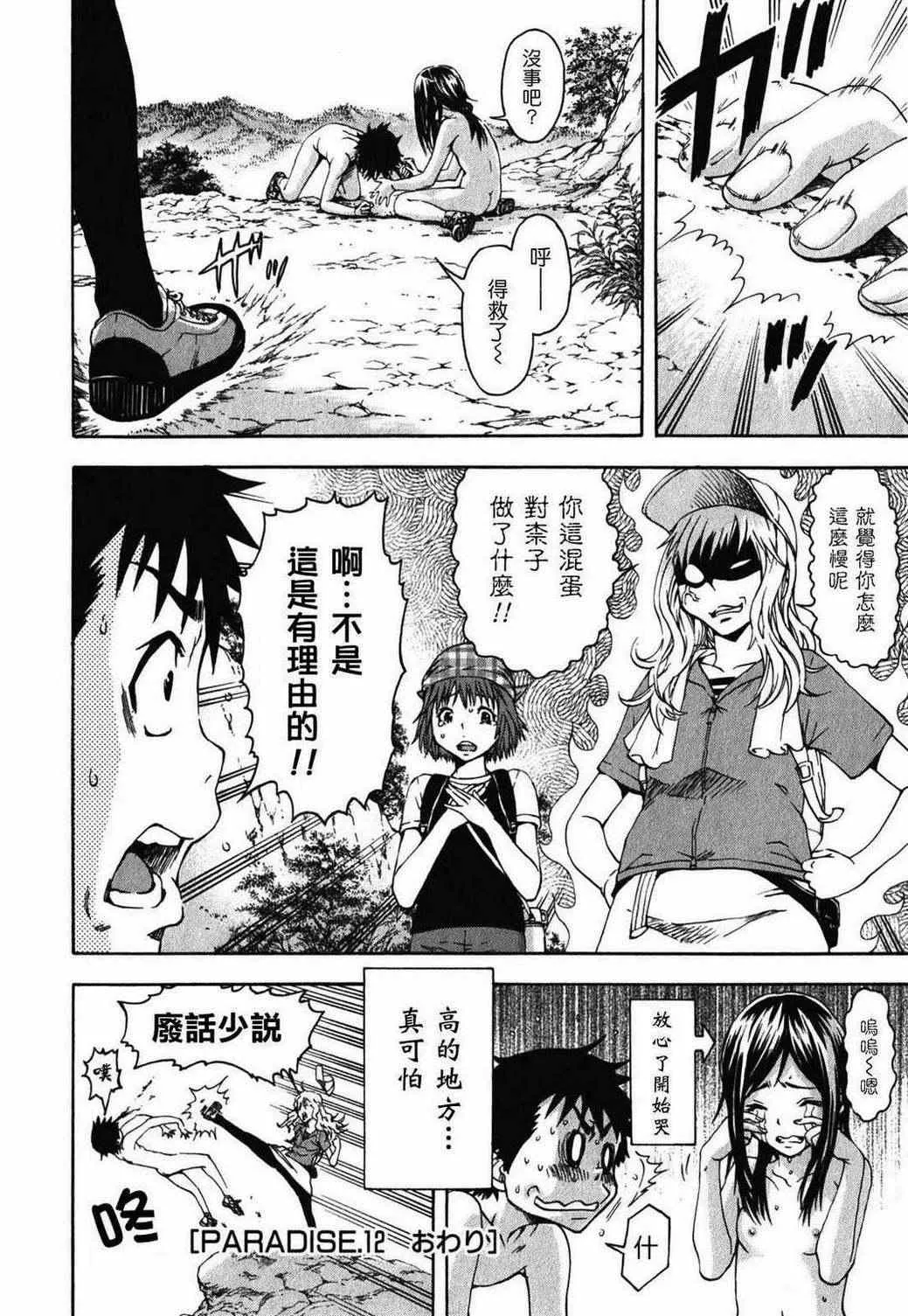 第2卷 第107页