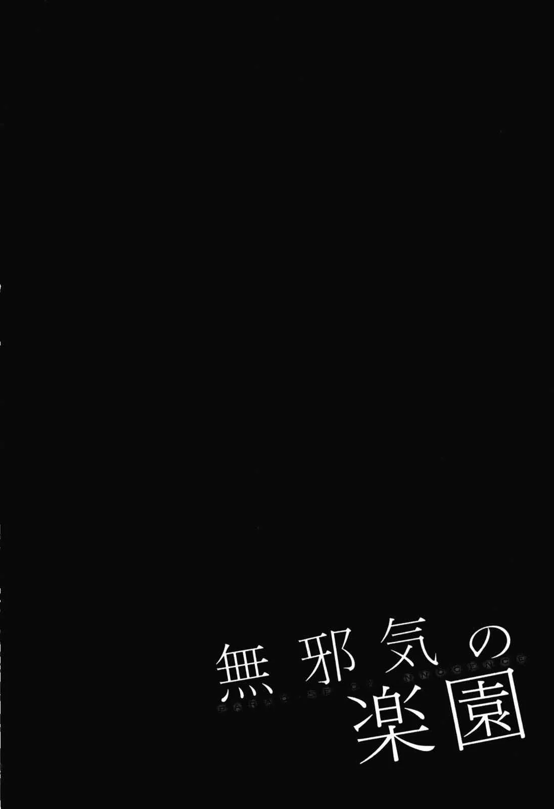 第2卷 第109页
