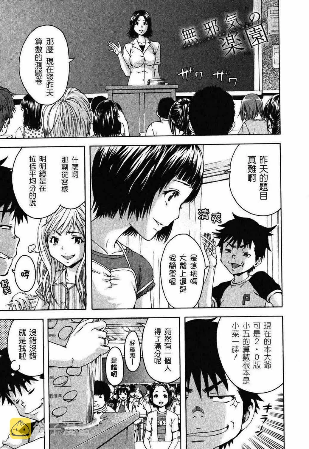 第2卷 第110页