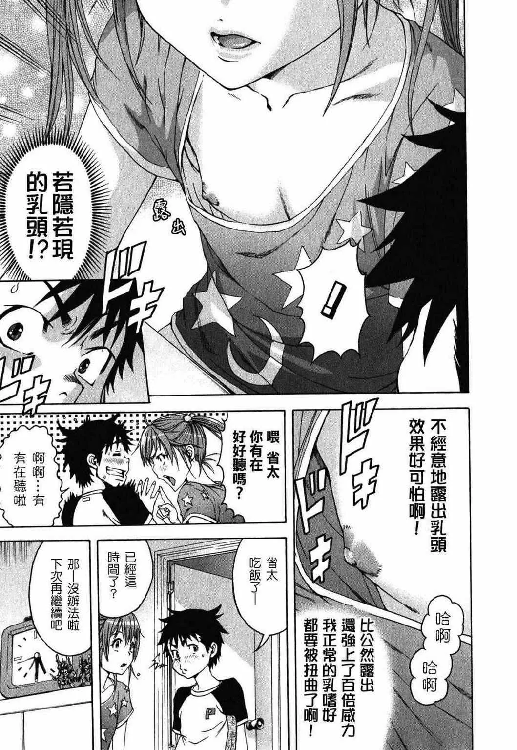 第2卷 第114页