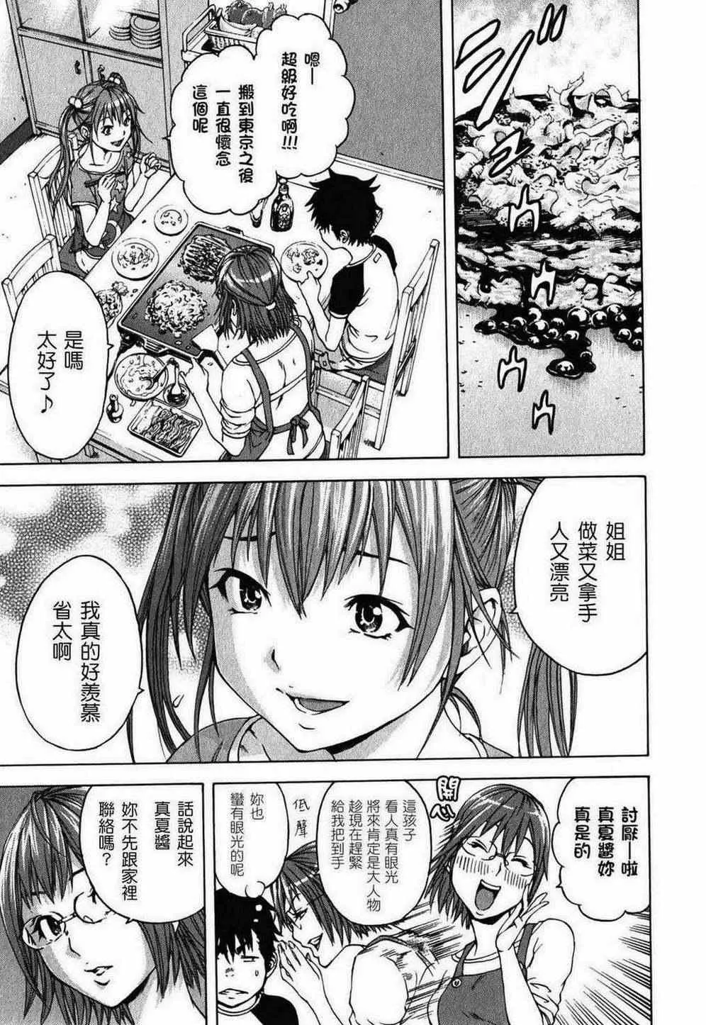 第2卷 第116页