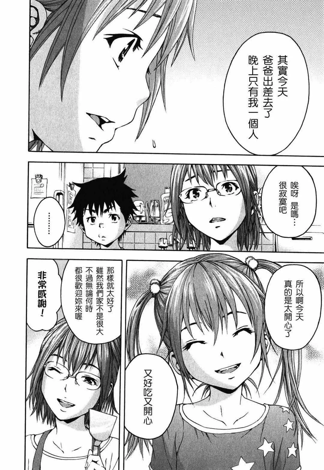 第2卷 第117页