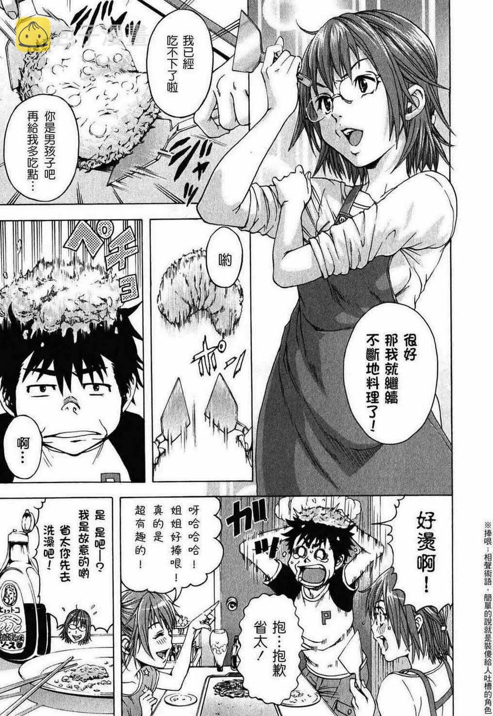 第2卷 第118页