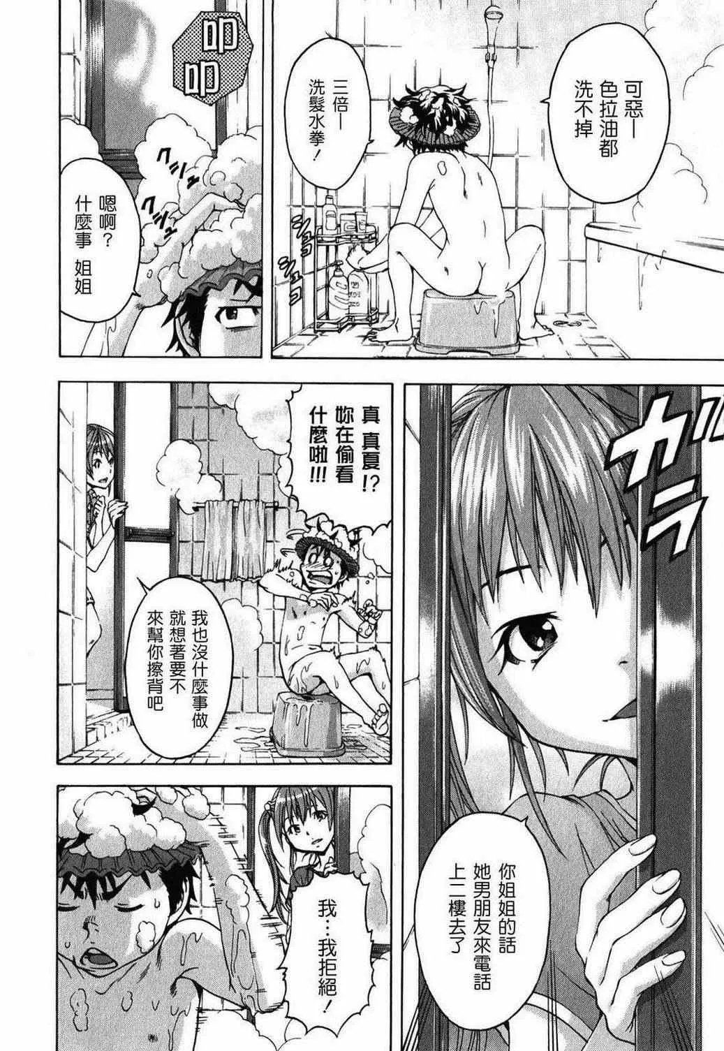 第2卷 第119页