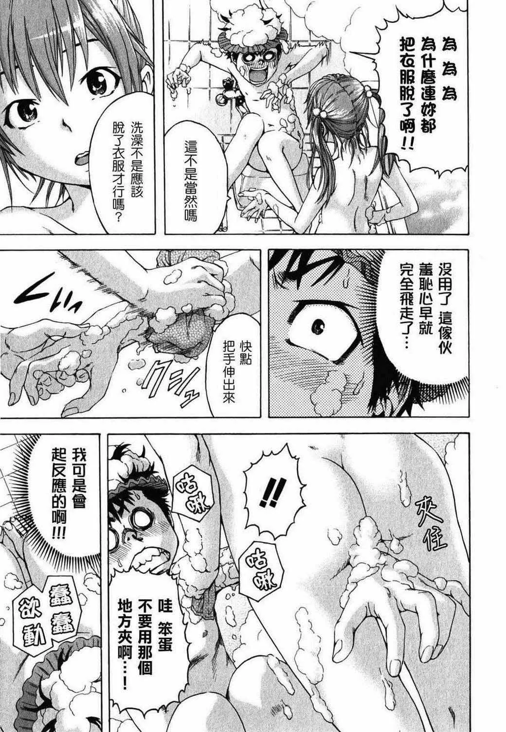第2卷 第122页