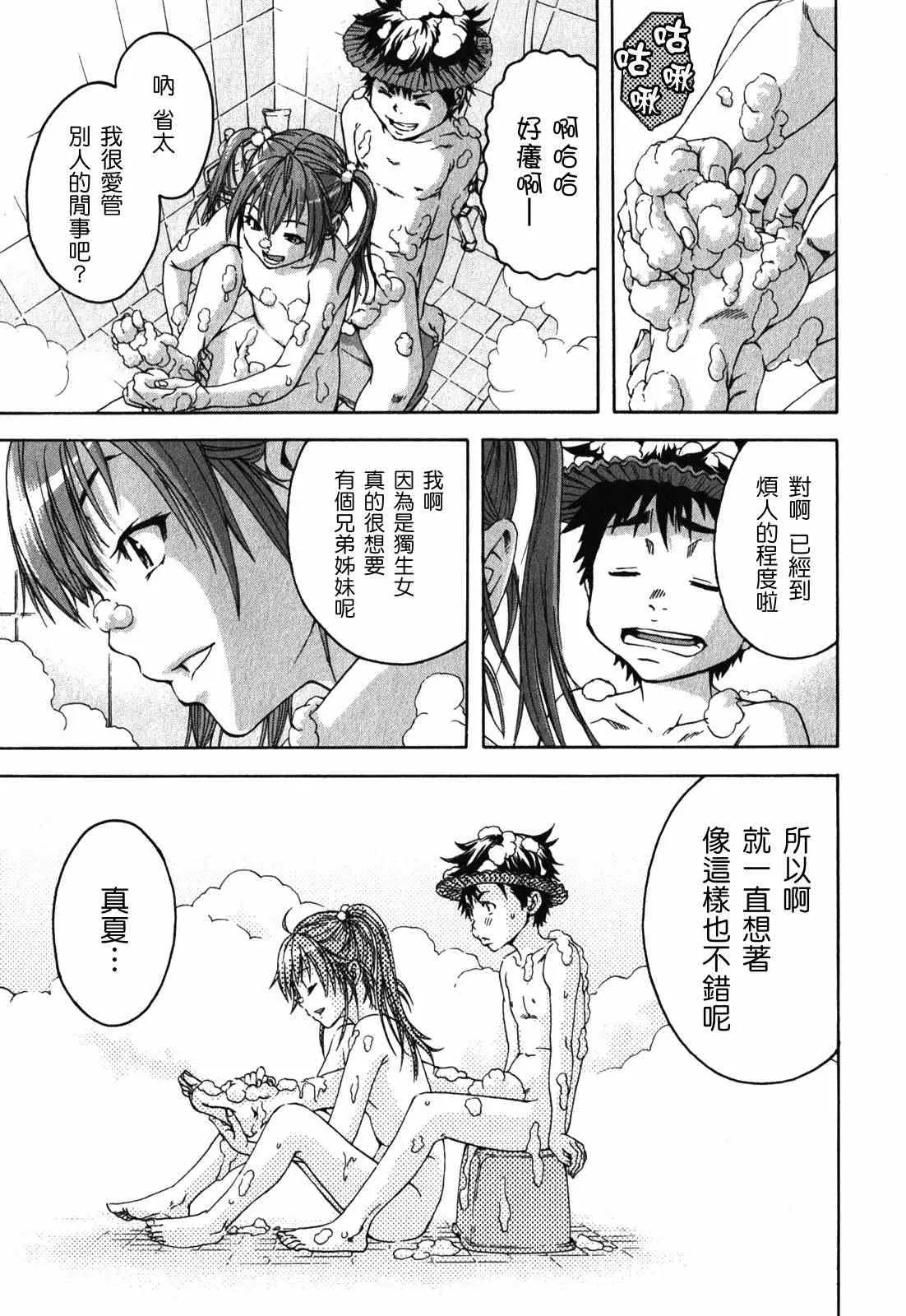 第2卷 第124页