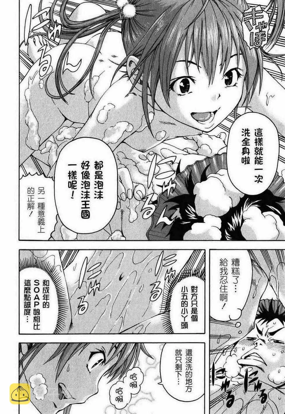 第2卷 第127页