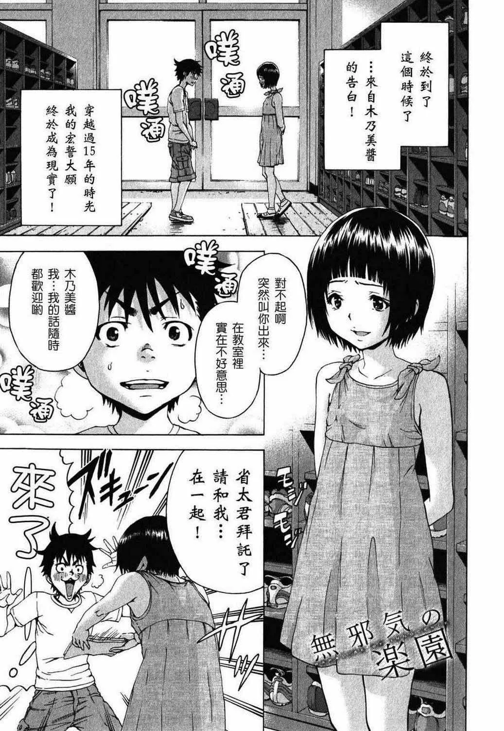 第2卷 第130页
