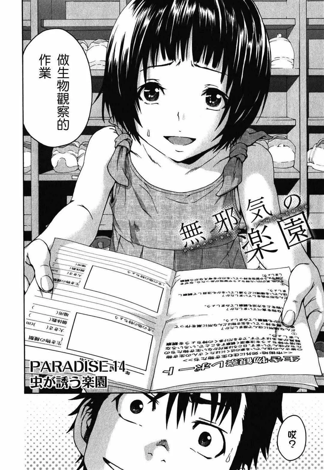 第2卷 第131页