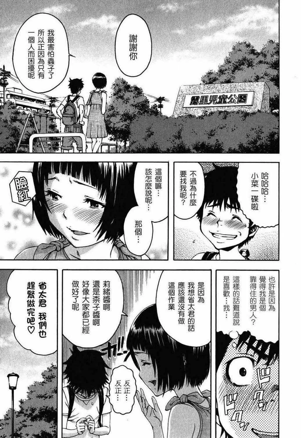 第2卷 第132页
